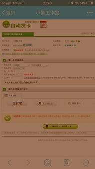 QQ刷币到底是真的还是假的？