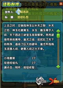 如何在QQ三国中高效刷取游戏装备？