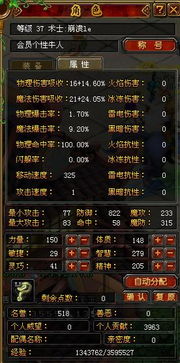 如何高效刷QQ自由幻想85级，85CK玩法有妙招？