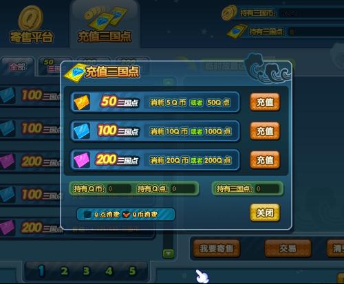 QQ三国刷图哪个职业最合适？哪个职业刷图效率高？
