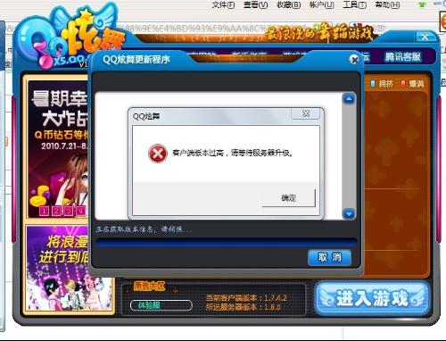 如何用QQ炫舞纯白银钻刷取金钻？掌握技巧是关键！