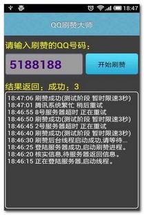 QQ刷站平台哪家强？梓豪网页刷站效果如何？