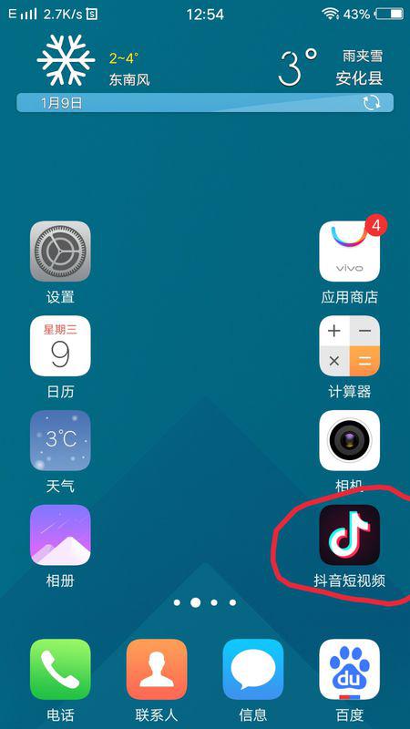 如何快速在手机QQ中刷图片？推荐一款高效软件！