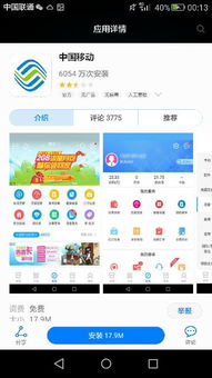 QQ大会员如何刷一年？费用是多少？