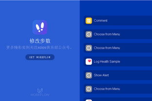 如何在苹果手机上快速刷新QQ运动步数？秒刷功能究竟藏身何处？