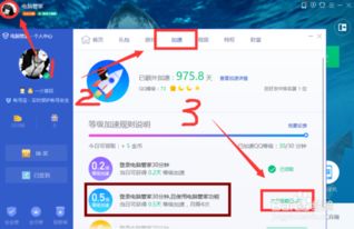 哪些网站能在线刷QQ？探寻靠谱的QQ刷网平台？