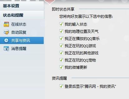 如何在QQ音乐榜单中捕捉热门歌曲？QQ音乐的听歌排行榜有哪些奥秘？