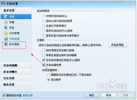 QQ刷钻网名有哪些霸气选择？