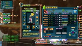 QQ三国游侠刷本无伤秘诀何在？为何刷副本速度最快？