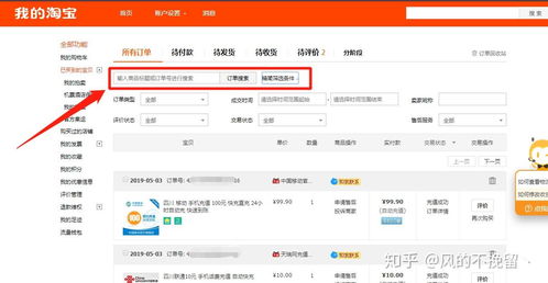 淘宝上能找到信誉QQ赞的服务吗？如何购买QQ赞？