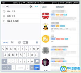 QQ如何快速提升名片赞数？