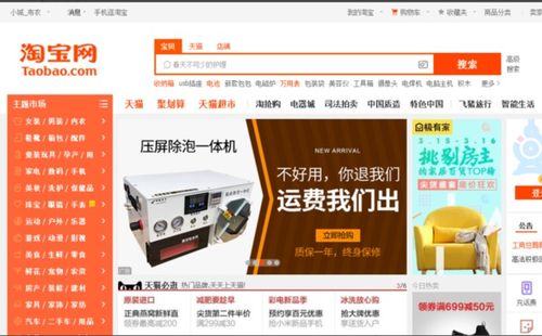 哪里可以找到低价刷QQ的网站？全网性价比最高推荐！