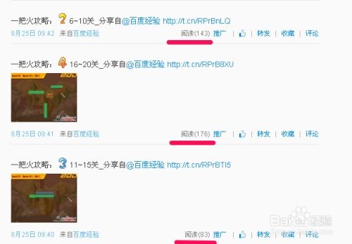 如何有效提升QQ说说浏览量？操作技巧大公开！