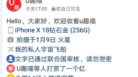 QQ刷赞后出现bug如何解决？