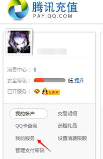 免费刷QQ钻和UIP的方法有哪些？