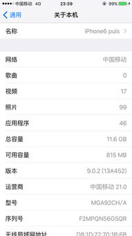 为何刷QQ动态会出现卡顿现象？