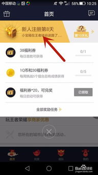 免费获得至尊QQ会员的方法有哪些？会员卡也能轻松刷？