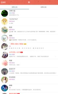 QQ刷赞货源哪里找？低价靠谱吗？