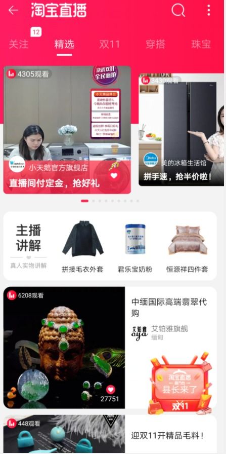 淘宝上如何操作才能为QQ刷赞？购买QQ赞的正确方式是怎样的？