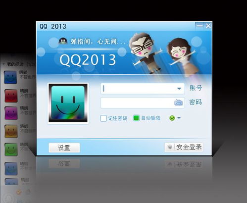 笛波公司刷信誉是什么操作？QQ刷信誉靠谱吗？