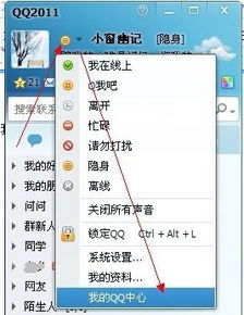 QQ字符能单向刷吗？自己刷QQ字符可行吗？