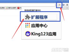 如何在QQ浏览器中高效刷皇帝2，数据刷新有何妙招？