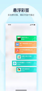 360QQ刷赞工具真的有效吗？
