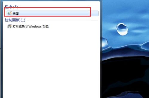怎样放大QQ截图的画刷工具头？QQ截图的画图工具究竟藏在哪里？