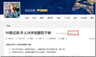 QQ刷空间会被封号吗？安全有保障吗？