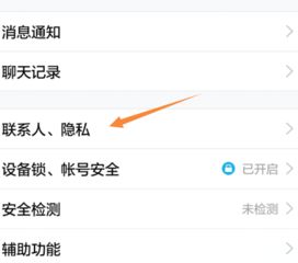 QQ达人登录天数如何计算？刷天数的小秘密！