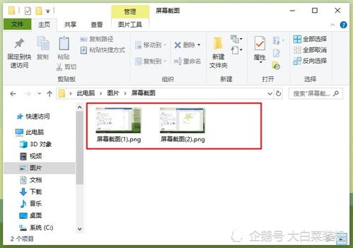 找不到QQ截图的画刷工具？QQ截图的画图功能藏哪儿了？