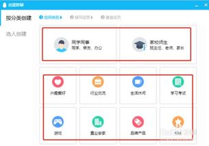 如何提升QQ群排名？这项业务真的靠谱吗？