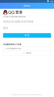 如何使用软件轻松刷QQ计步和步数？
