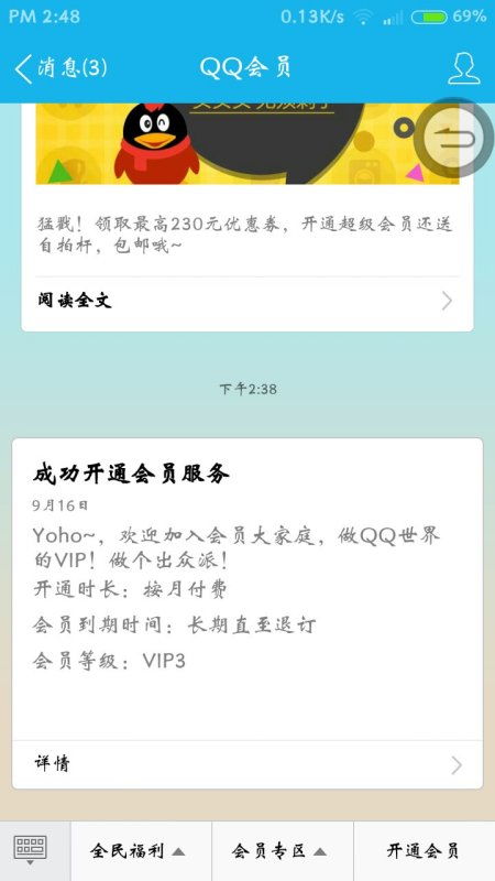 卡盟支持QQ会员卡充值？能否在卡盟处轻松办理QQ会员服务？