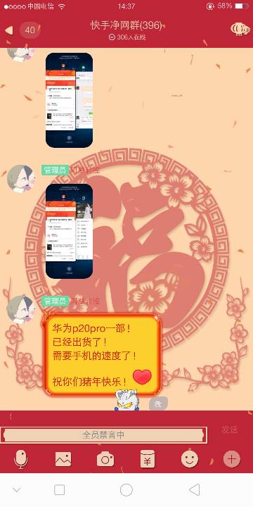 低价刷QQ群人数，真的可行吗？