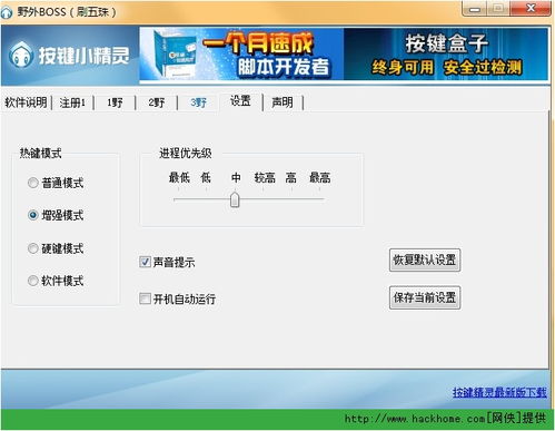 QQ三国刷哪种五珠更容易获得？