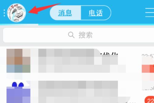 免费刷QQ名片赞，有哪些可靠网站可选？