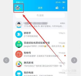 刷机后如何使用QQ聊天记录恢复软件？为何无法成功恢复？