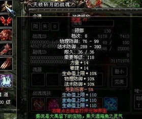 QQ华夏刷林海次数是多少？林海副本能赚多少钱？