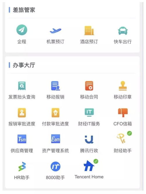 如何高效刷分？探秘QQ燃鹅向前冲的不败攻略法则