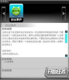 QQ平台刷点券靠谱吗？真的能刷吗？