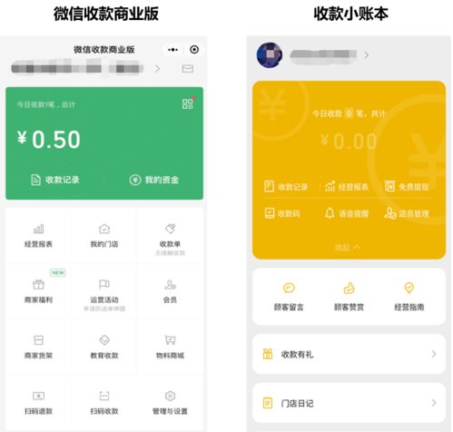 QQ刷单用微信付款给商家二维码安全吗？
