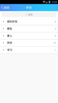 无需付费也能刷QQ赞？哪些秘密软件能助力QQ赞数量飙升？