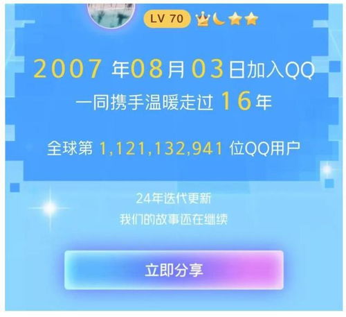 如何用QQ点赞高效刷出个人名片影响力？