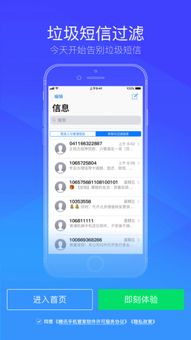 短信与QQ，如何轻松变身会员刷存在感？