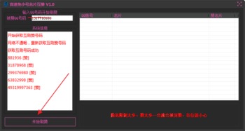 如何安全有效地使用QQ小号刷赞？名片赞提升攻略疑解