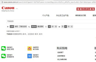 如何在拼多多上看小说赚取时长收益？