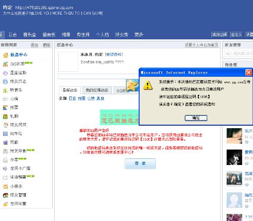 QQ空间自助下网站真的有全网最低价吗？探索最划算的选项！