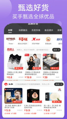 东方甄选自助购物网站，是您的理想选择吗？探索其特色与优势！