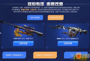 CF二月枪王自助餐网站究竟有哪些独家优惠和特色？
